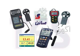 فروش هات وایر hot wire anemometer فروش هات وایر hot wire anemometer Tes