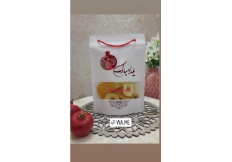 پاکت آجیل شب یلدا پک آجیل شب یلدا گیفت شب یلدا پا کت آجیل شب یلدا