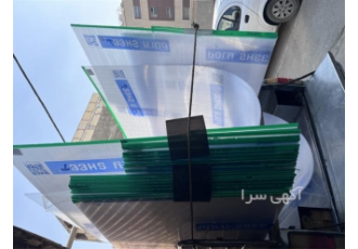 فروش پلی کربنات و ارسال به سراسر کشور در بوشهر فروش پلی کربنات در بوشهر