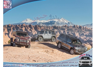لوازم یدکی خودروهای آمریکایی اروپایی ژاپنی و کره ای ⚜️ خودرو جنوب
