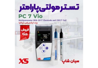 تستر چندکاره آزمایشگاهی برند xs مدل PC 7 VIO