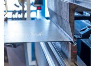 برش و تولید ورق گالوانیزه در اصفهان تولید فروش و برش ورق گالوانیزه