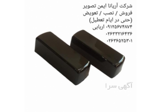 چشمی راهبند ، فتوسل راهبند ، سنسور راهبند