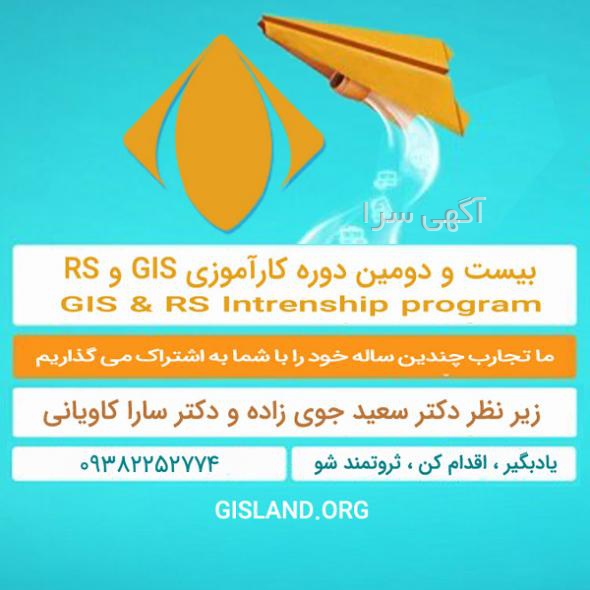 آموزش حرف ع کلاس اول شبکه اموزش