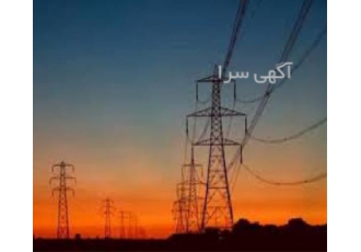 رتبه ۵ نیرو (محدود) تازه صدور آماده فروش در اهواز شرکت رتبه 5 نیرو 5