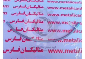 شیلنگ تفلن بخار در شیراز شیلنگ تفلن بخار شیلنگ تفلن بخار از بهترین مواد