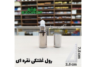 رول غلتکی نقره ای