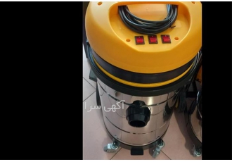 دستگاه نظافتی و صنعتی کویر