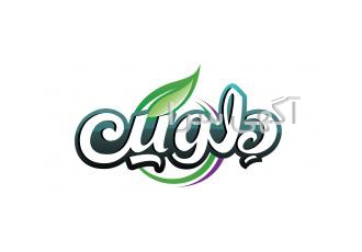 روغن کنجد دلوین