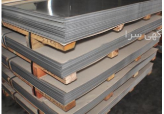 فروش انواع ورق استیل با قیمت مناسب بازرگانی و فروش انواع ورق استیل