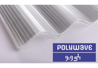 پلی کربنات پلیمر طلایی، پلی ویو