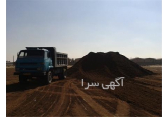 کود گاوی دو ساله خشک در تهران فروش کود گاوی دو ساله خشک ترکیب شده