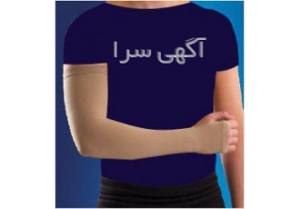 آستین طبی آناتومیک هلپ آستین طبی دستکش طبی در درمان و فروکش کردن ورم