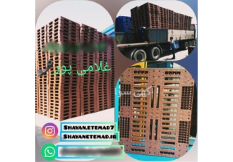 پالت پلاستیکی ، فروش پالت