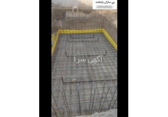 اجرای فونداسیون از صفر تا صد در کرمان صفر تا صد اجرای فونداسیون و اجرای