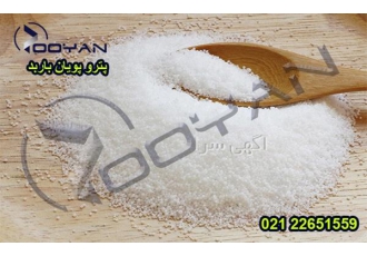 فروش اسید استئاریک اسید استاریک در تهران اسید استئاریک یک اسید چرب