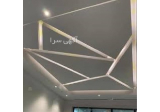 سقف کاذب در مدل های متنوع در اراک سقف کاذب در مدل های متنوع بهترین قیمت