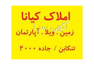 خدمات ملکی را از ما بخواهید