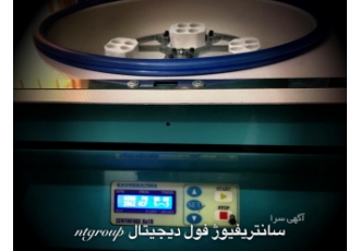 سانتریفیوژ 16 و 24 شاخه فول دیجیتال ایرانی