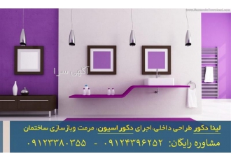 بازسازی و نوسازی حرفه ای دکور جزیره خانه