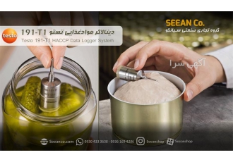 دیتالاگر مواد غذایی پراب کوتاه تستو Testo ۱۹۱ T۱ در تهران دیتالاگر