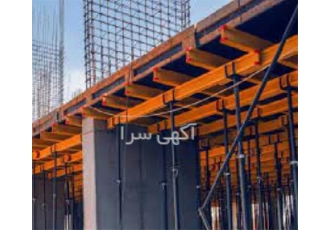 شرکت آب و ساختمان گرید ۵ آماده در ساری شرکت پیمانکاری گرید 5 آب
