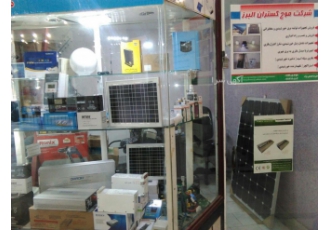 طراحی فروش نصب تولید برق خورشیدی 1 فروش صفحات خورشیدی 2 اینورتور