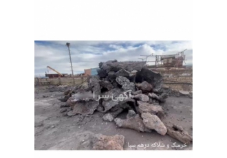 فروش خرسک آهن