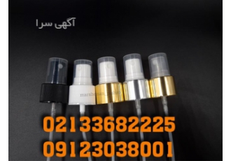 فروش پمپ اسپری رقیق پاش و غلیظ پاش