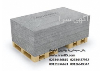 پنل سیمانی در کرج پنل سیمانی در ابعاد 1 2 2 4 و ضخامت های مختلف تولید