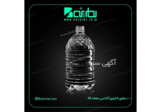 فروش بطری پت دوغ فروش بطری شیر در تهران شرکت بطرینه تولیدکننده بطری
