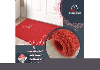 پخش و ارسال پادری توری پلاستیکی فروش و پخش پادری توری پلاستیکی متری