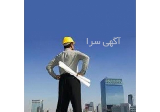 استخدام مهندس برق صنایع رتبه بندی در تهران دعوت از مهندسین محترم