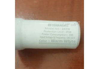 چراغ حیاطی گرین کیت مدل IP66-220V