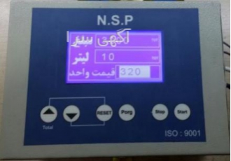 کنتور دیجیتال کنتور دیجیتال با توجه به درخواست مشتریان گرامی مصرف کننده