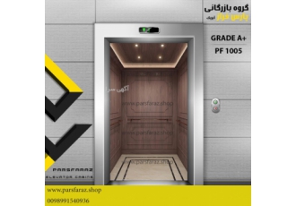 کابین لاکچری * آیریک کابین کابین های خاص و زیبا با طراحی مدرن و به روز