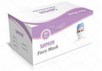 تولید جعبه ماسک جعبه آرایشی ارسال به سراسر کشور در قم تولید جعبه ماسک
