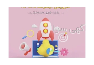 سرویس پرسرعت TD-LTE