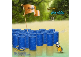 بشکه حمل مواد آلمانی در تهران حمل با بشکه یکی از مواردی است که می