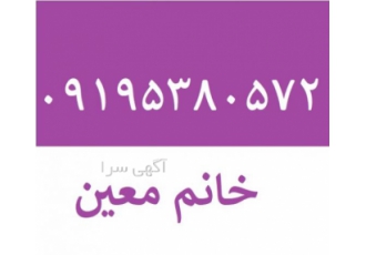 خرید عمده بوراکس/فروش بورراکس کاربرد بوراکس بوراکس ماده zwnj ی معدنی