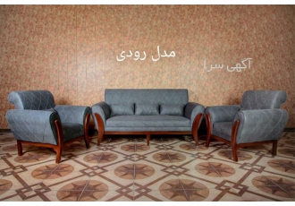 فروش مبلمان مبلمان راحتی در اصفهان مبل راحتی مدل رودی مبل 7نفره