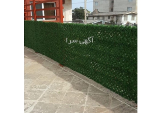 فنس چمنی، چمن مصنوعی ، چمن نواری