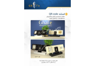 طراحی و اجرا غرفه نمایشگاه