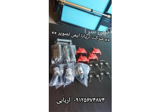 قطعات قفل برقی قطعات یدکی قفل برقی در کرج شرکت آریانا ایمن تصویر
