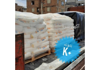 فروش عمده بتونه کناف