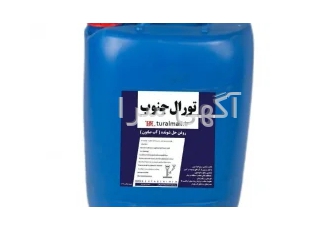 روغن آب صابون تورال جنوب ۲۰ لیتری روغن آب صابون تورال جنوب مناسب