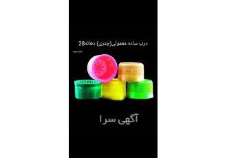 تولید و پخش کننده درب چتری در پرند درب چتری یک قطعه ی مهم در ساخت