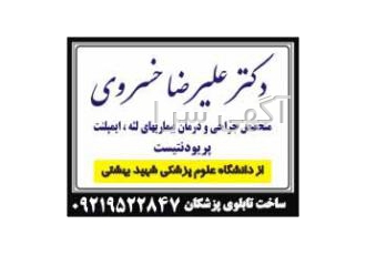 نصاب کامپوز یت تابلو نما چوب حروف چلنیوم و نصاب تابلو کامپوزیت نما
