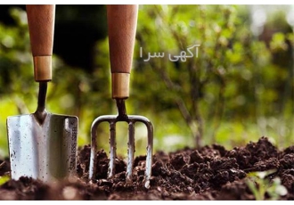 کود حیوانی پوسیده و سرندی و خاک باغچه