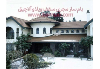 تایل دکرا بام ساز